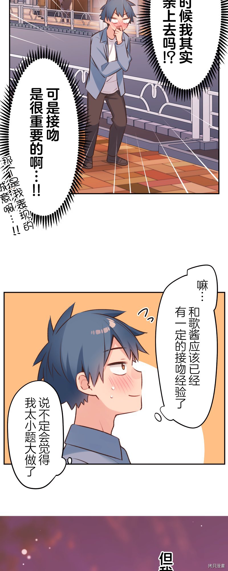 第94话