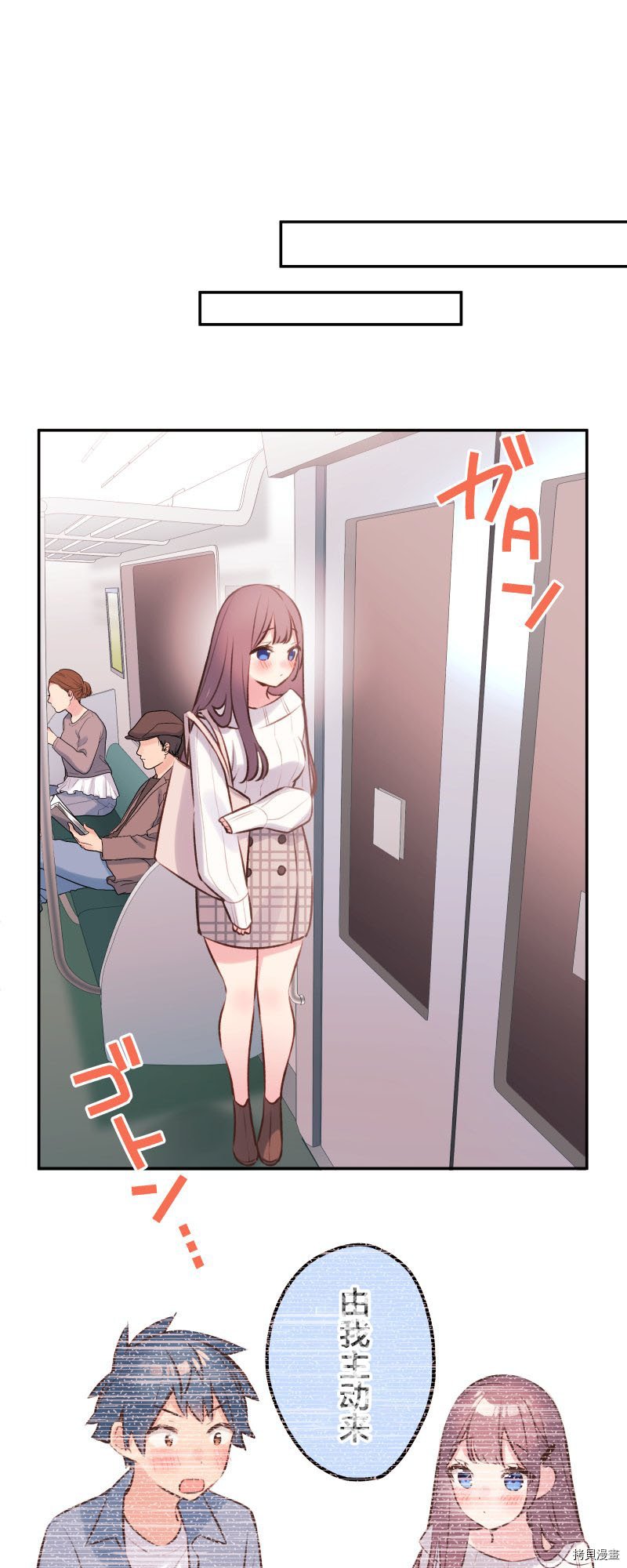 第94话