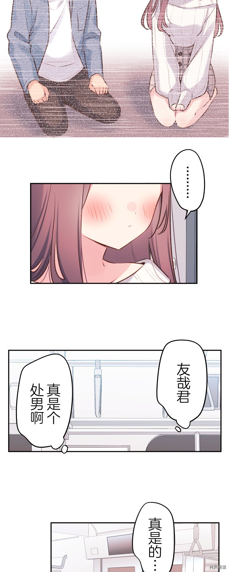 第94话