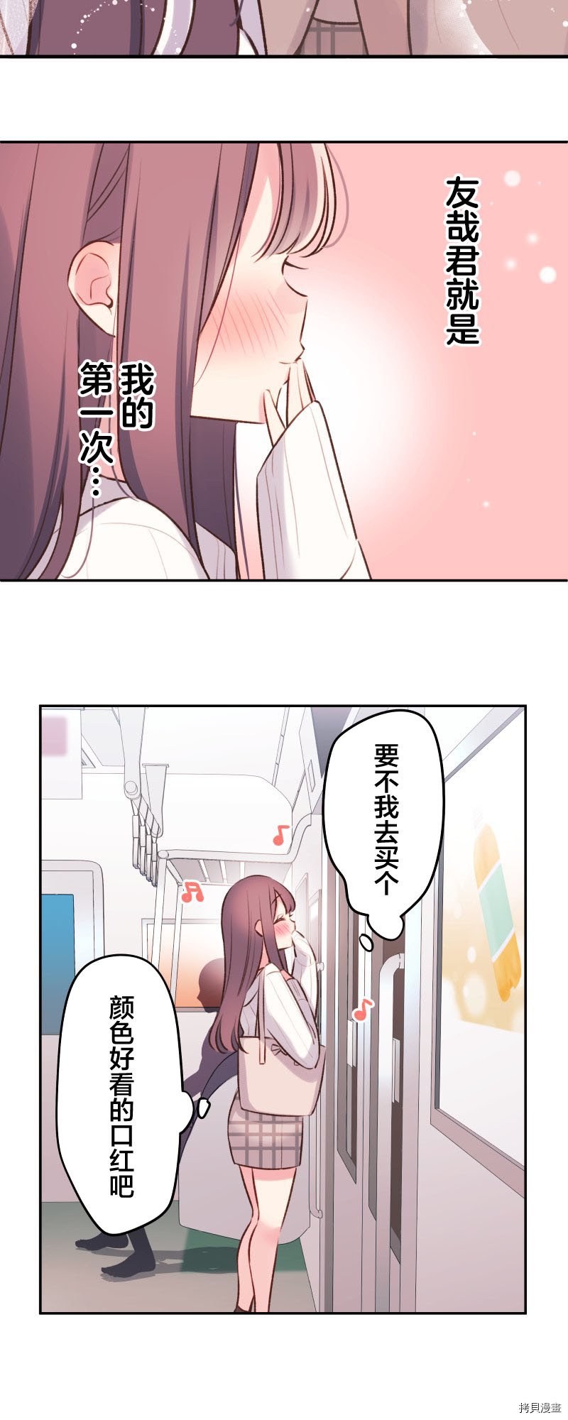 第94话