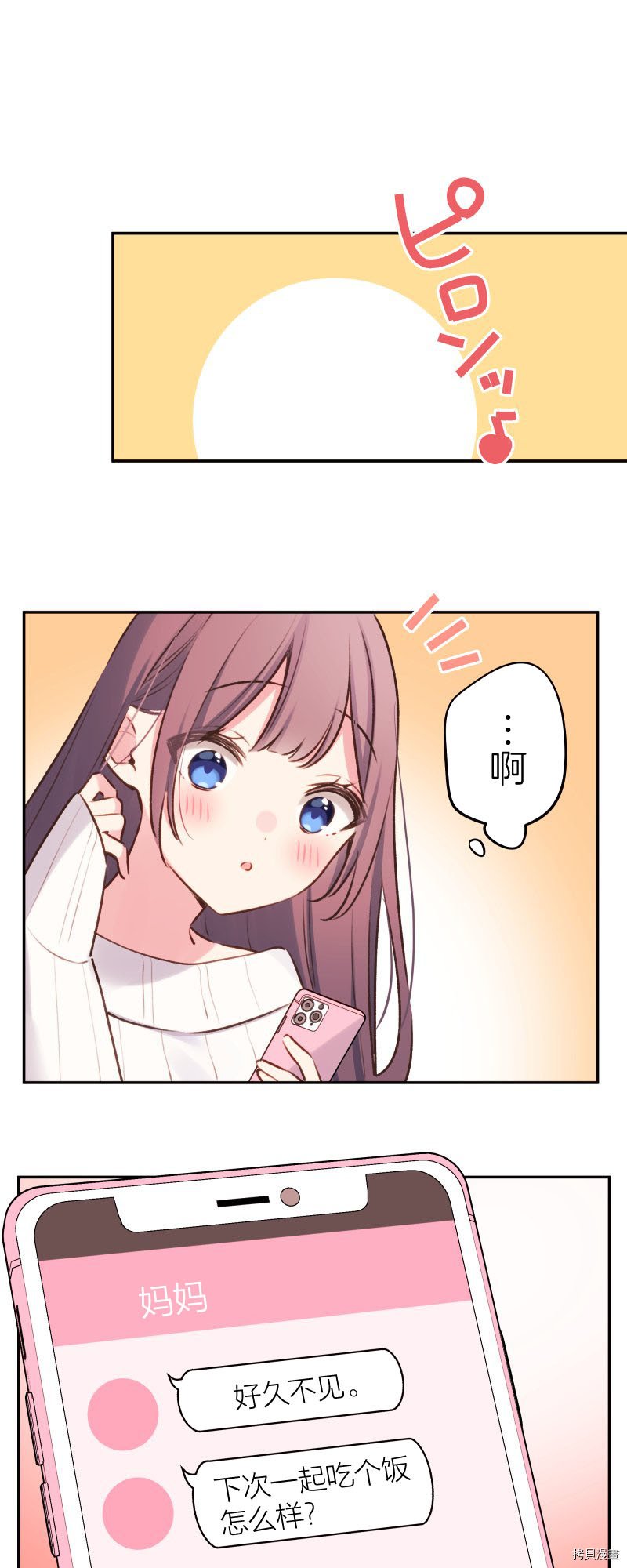 第94话