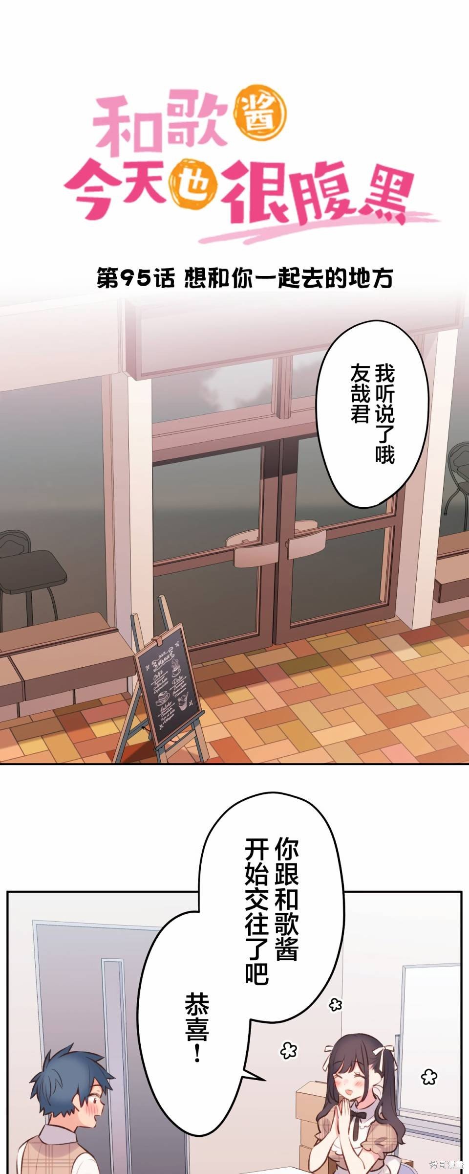 第95话