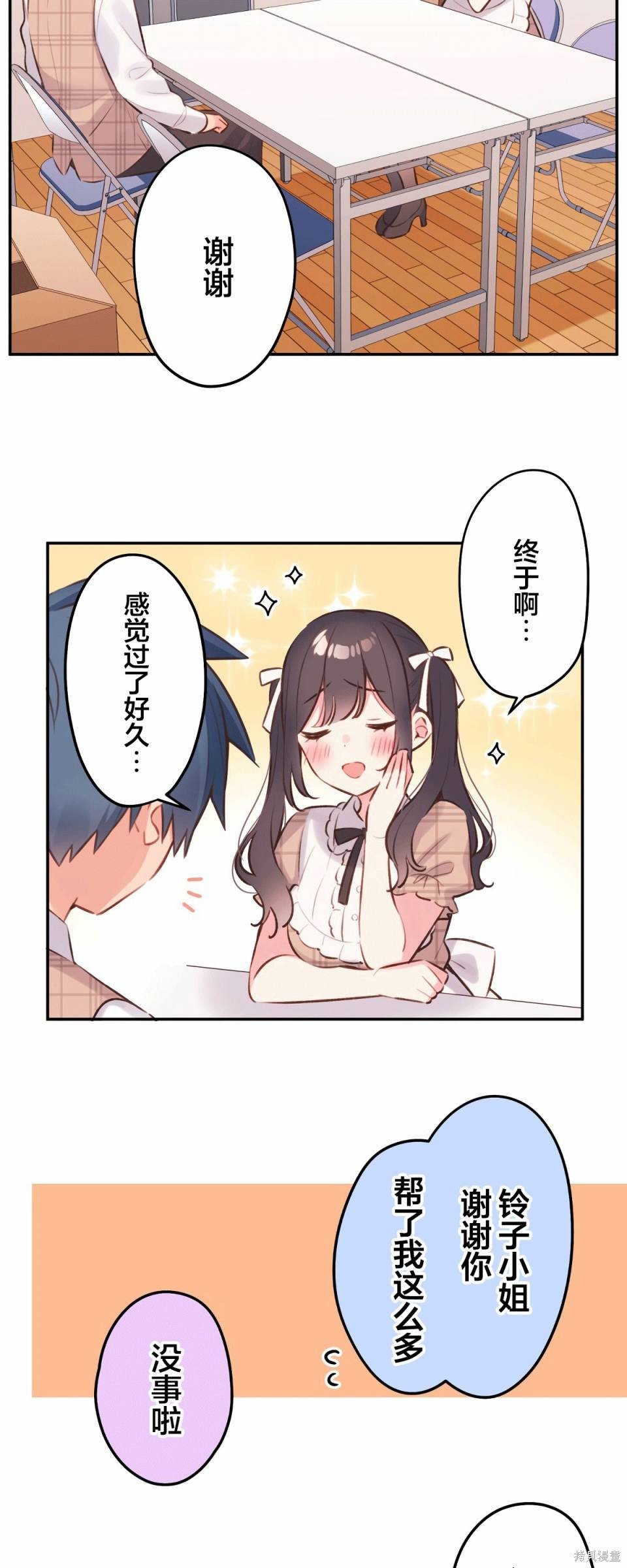 第95话