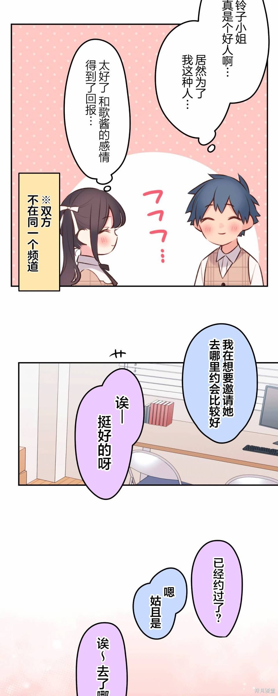 第95话