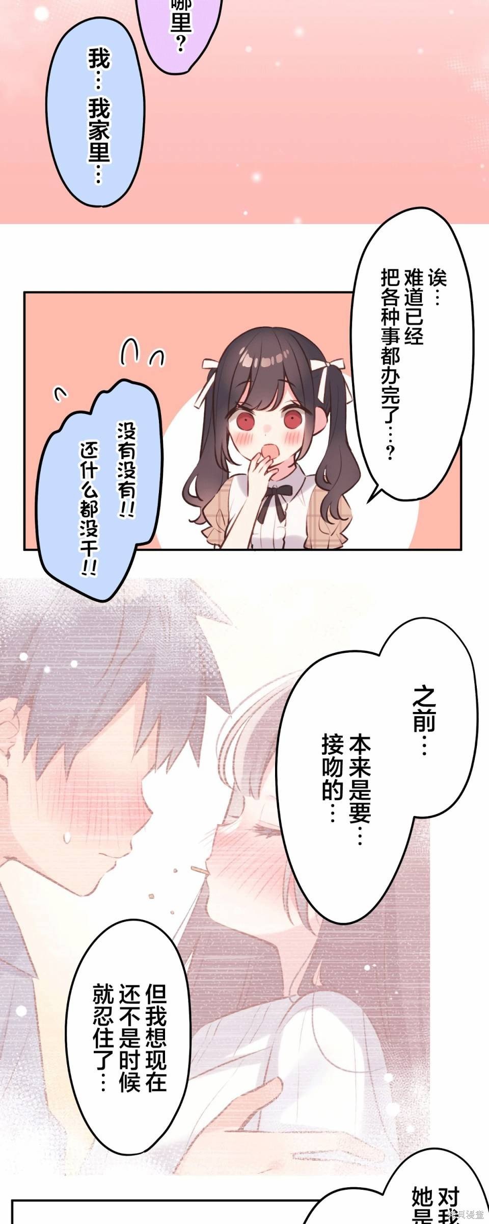 第95话