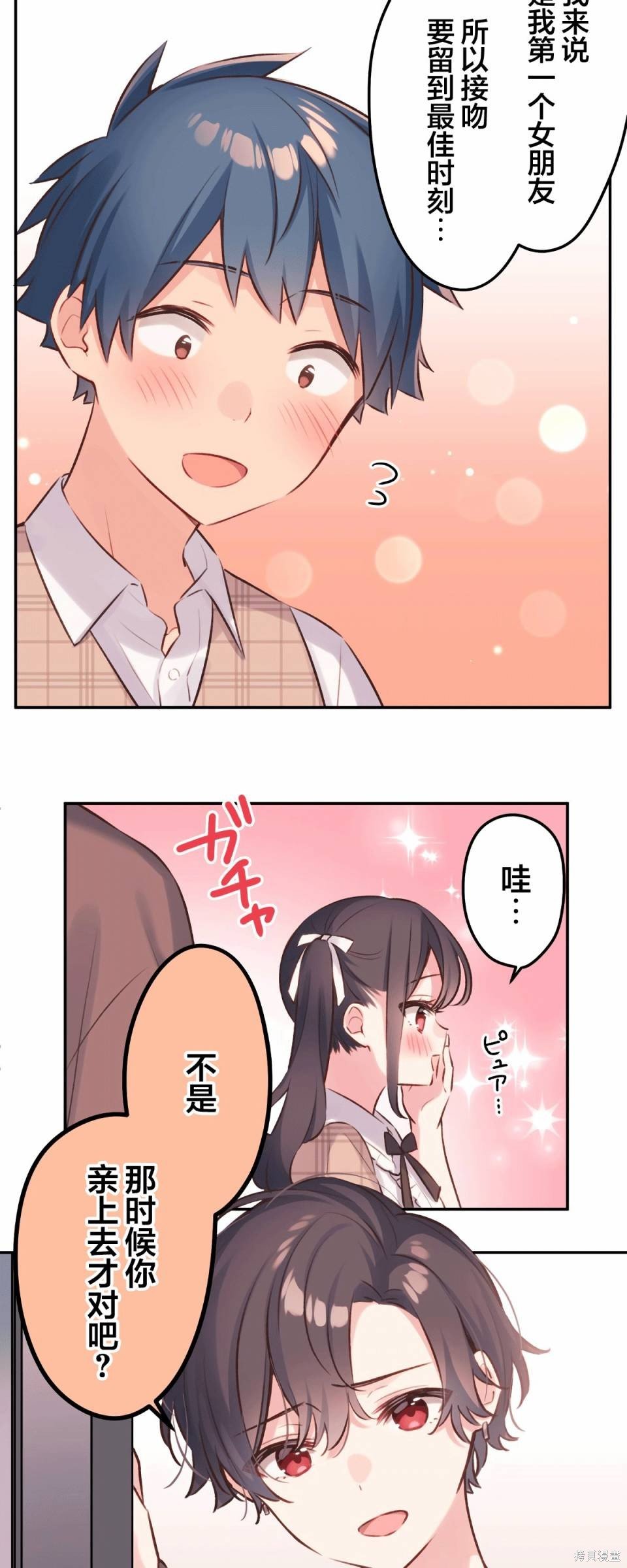 第95话