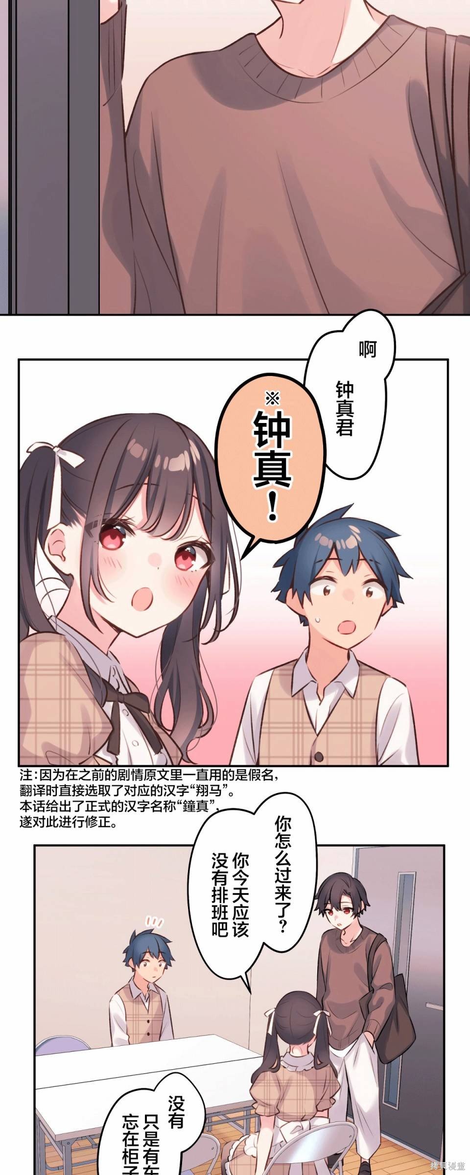 第95话