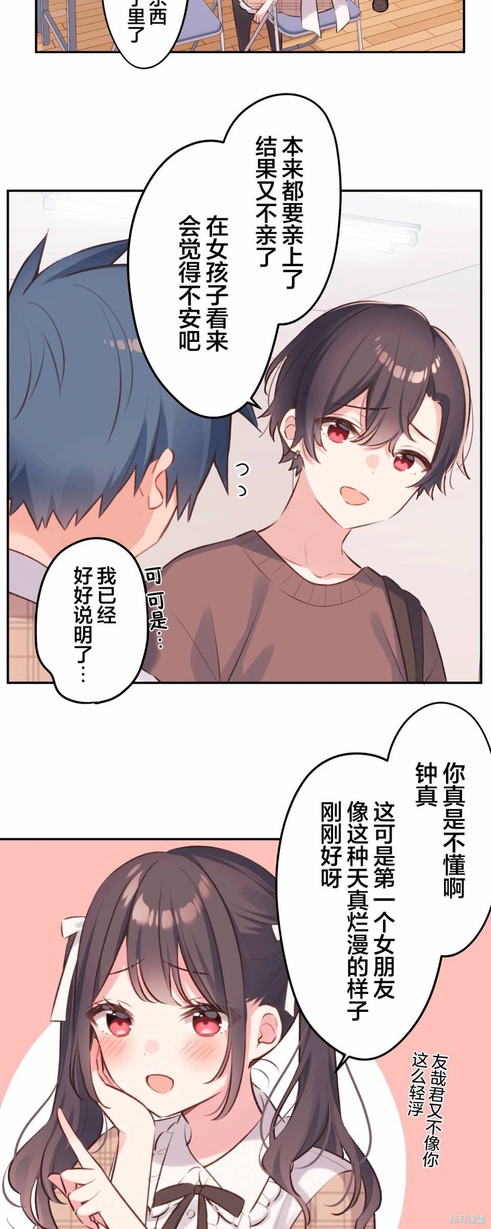 第95话
