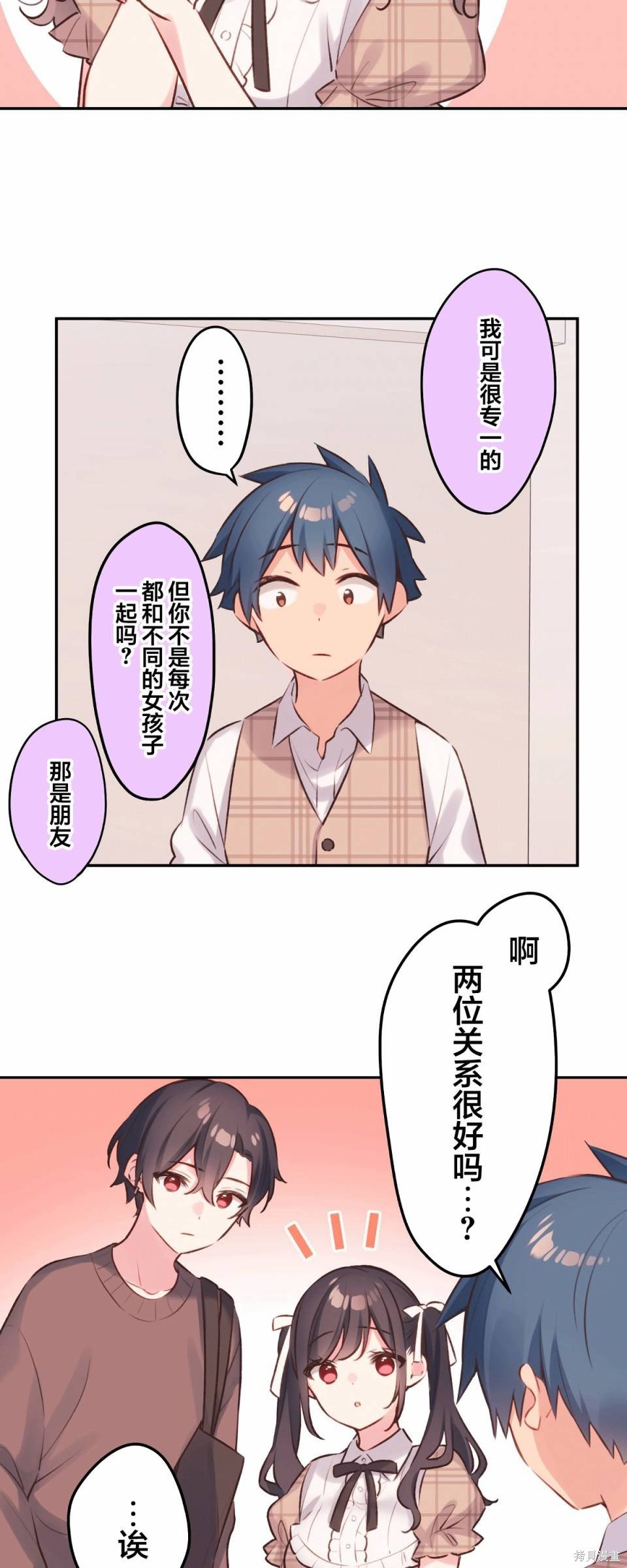 第95话
