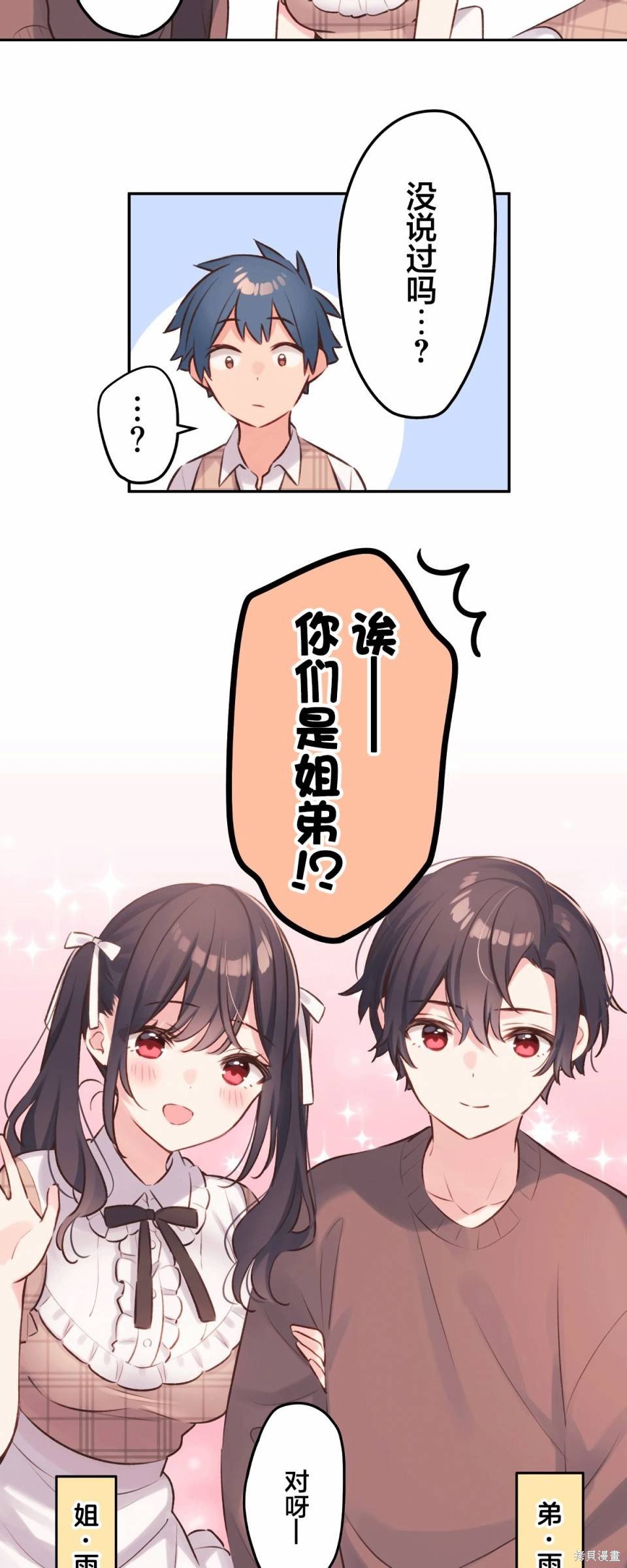 第95话