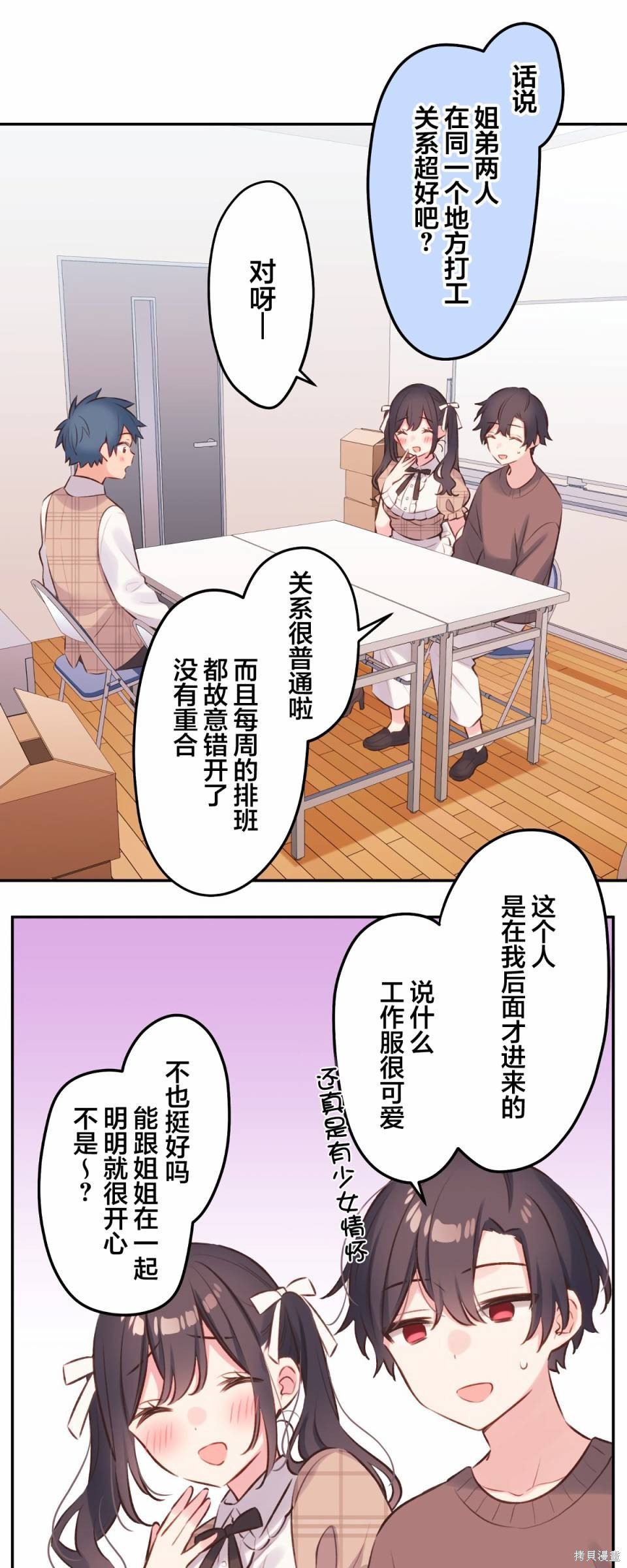 第95话