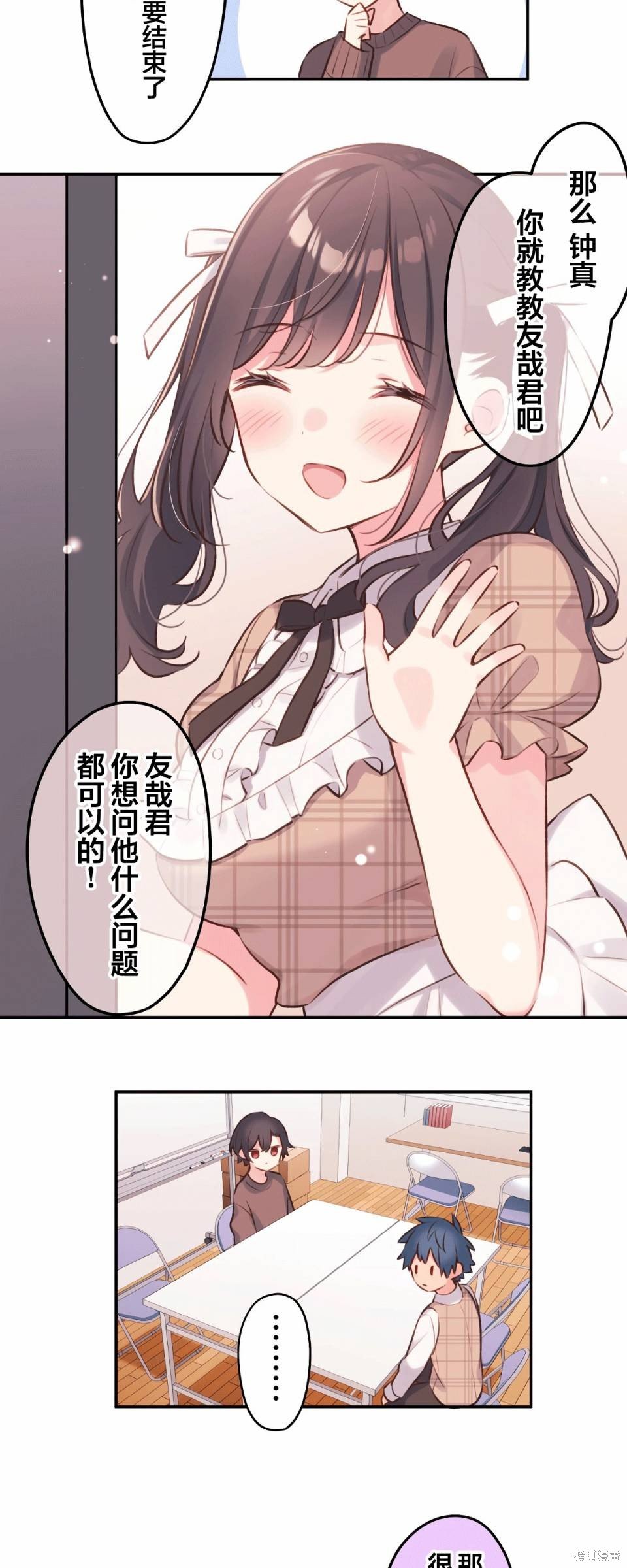 第95话