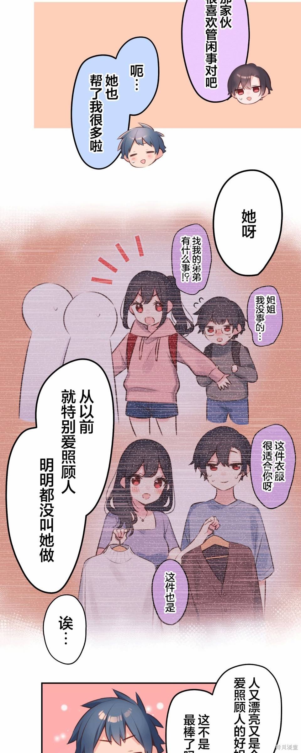 第95话