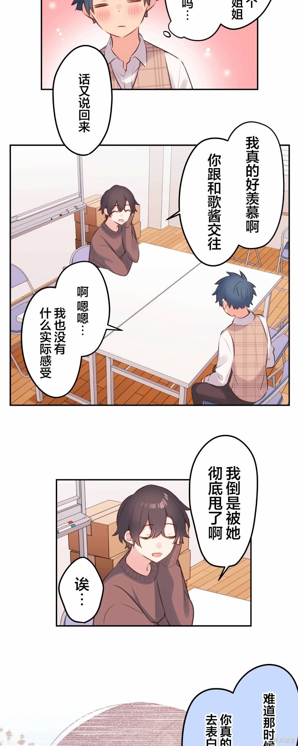 第95话