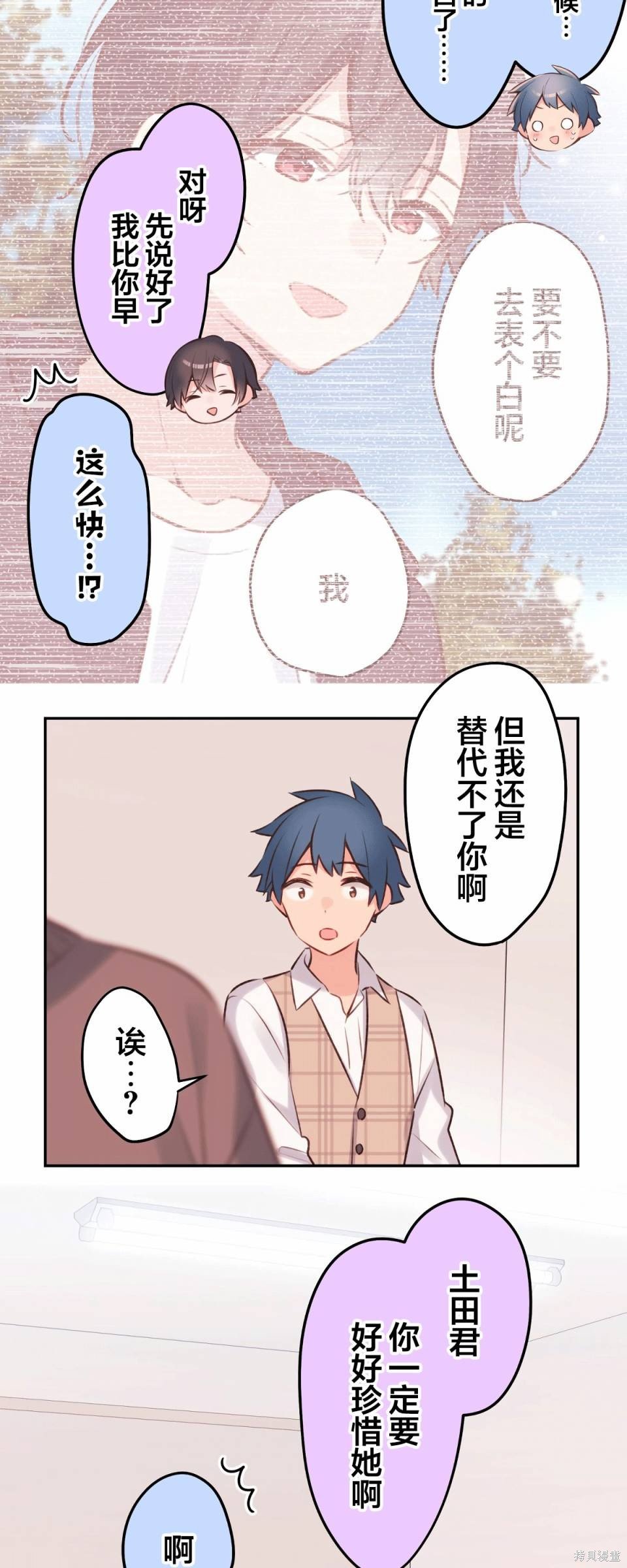 第95话