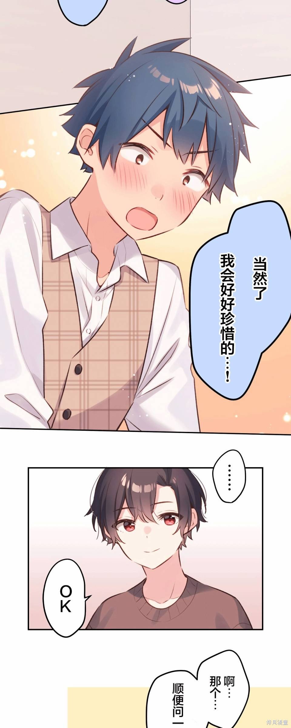 第95话