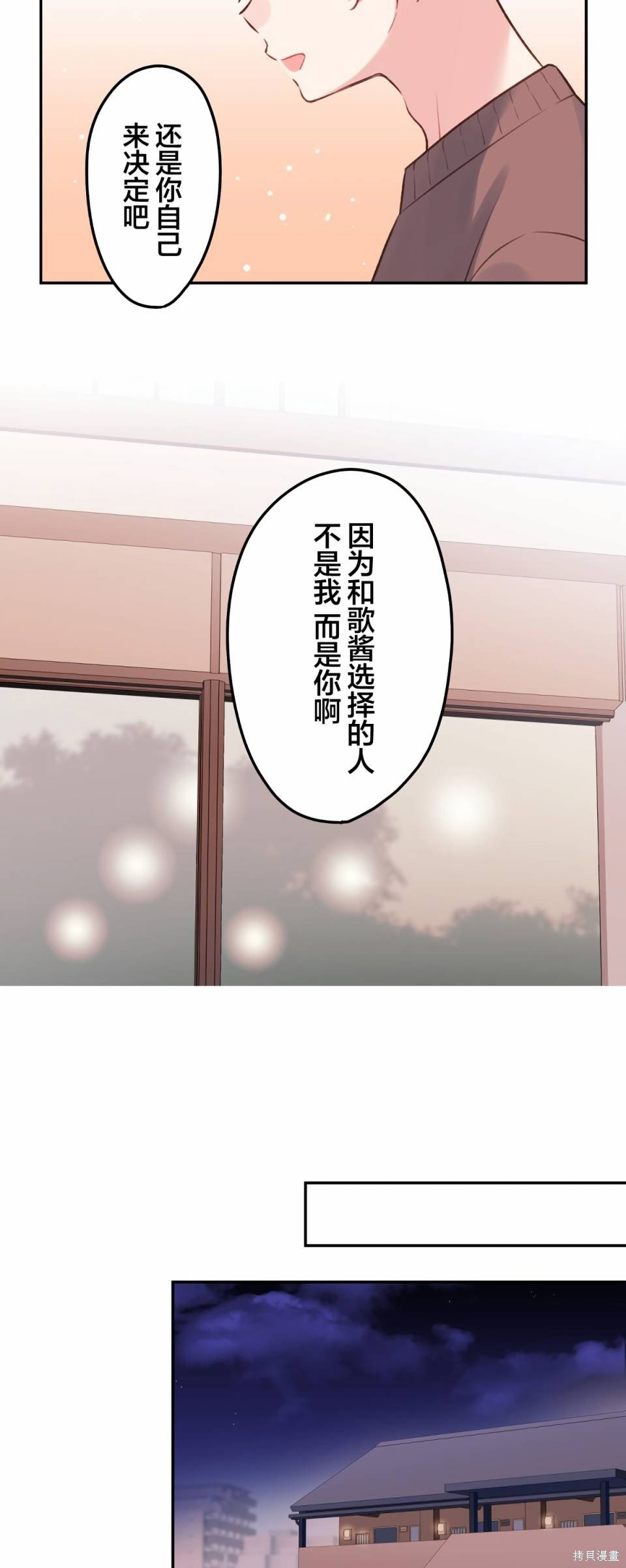 第95话
