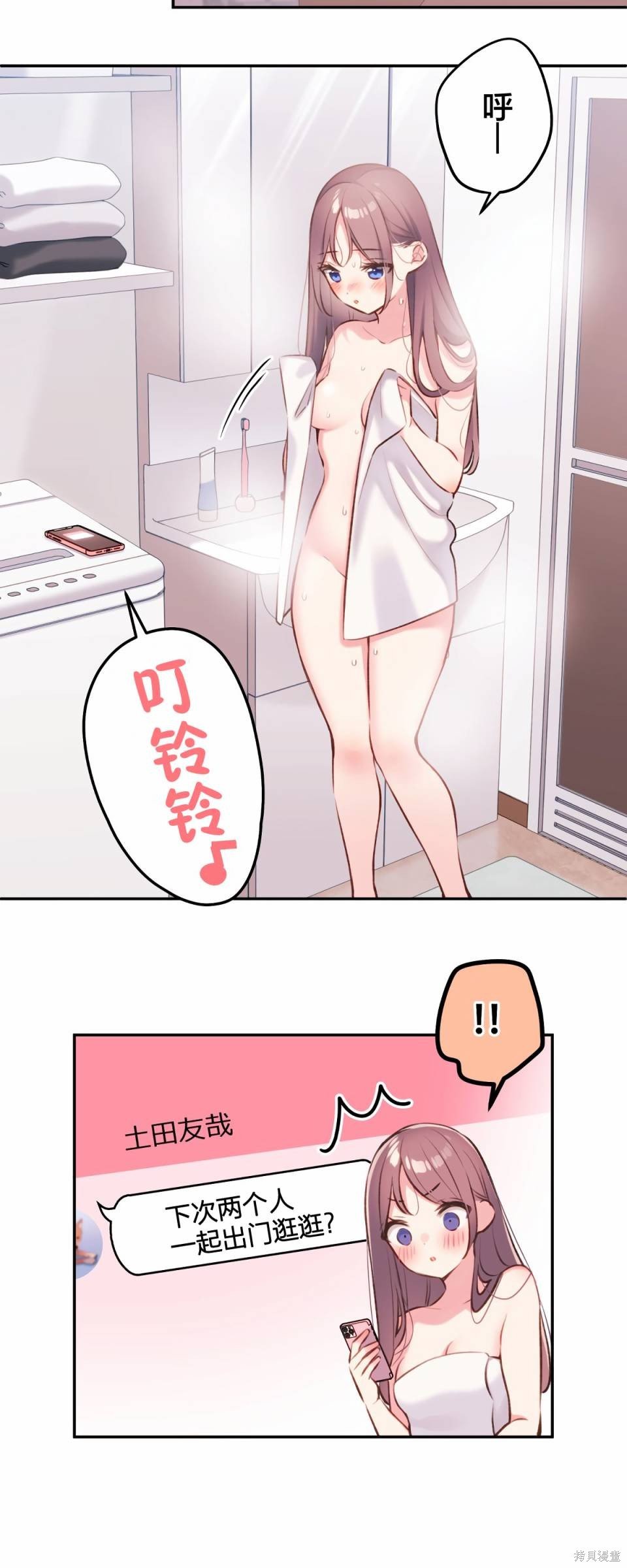 第95话