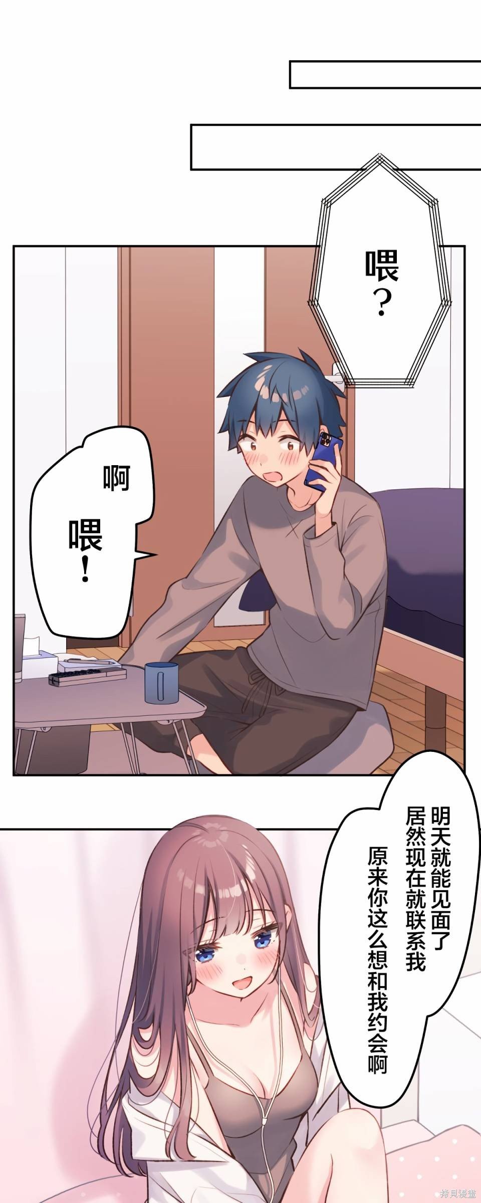 第95话