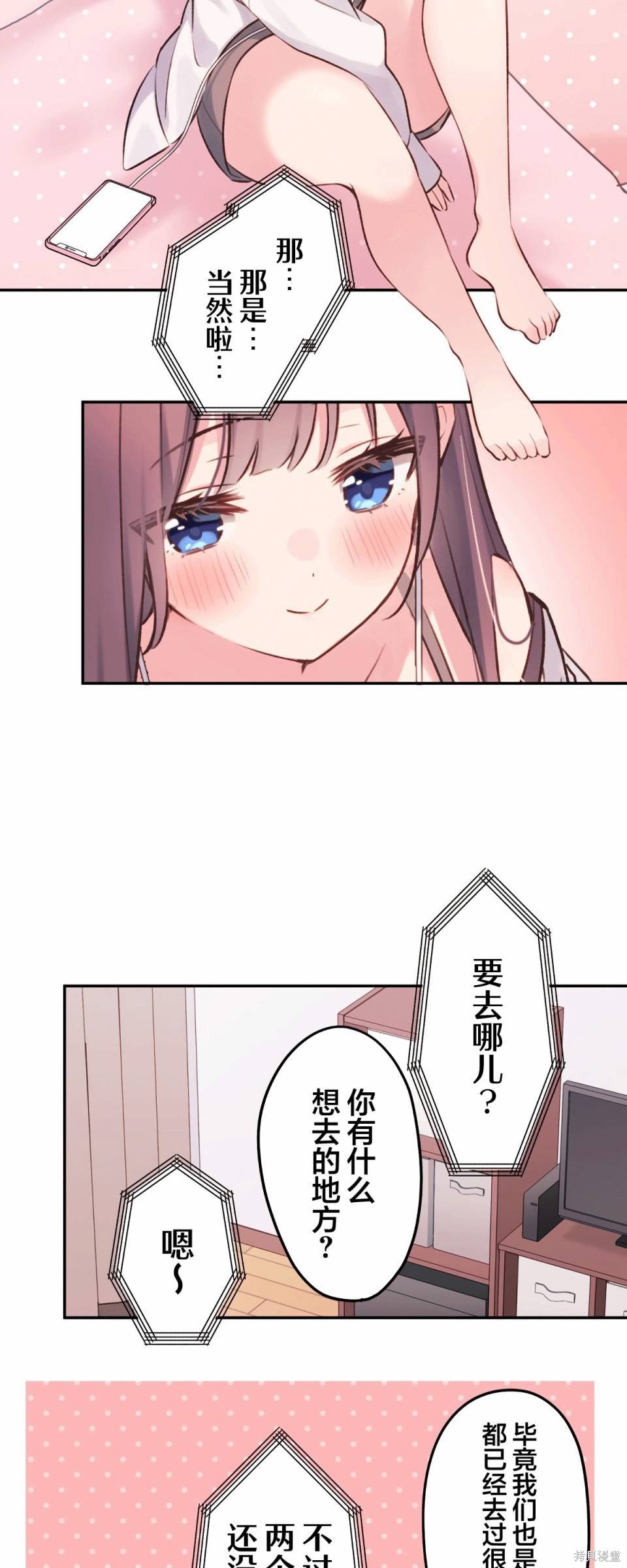 第95话