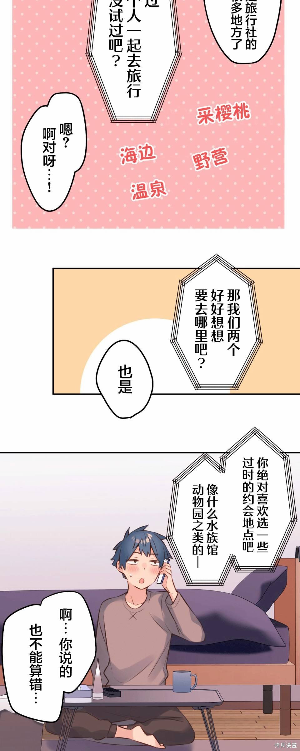 第95话