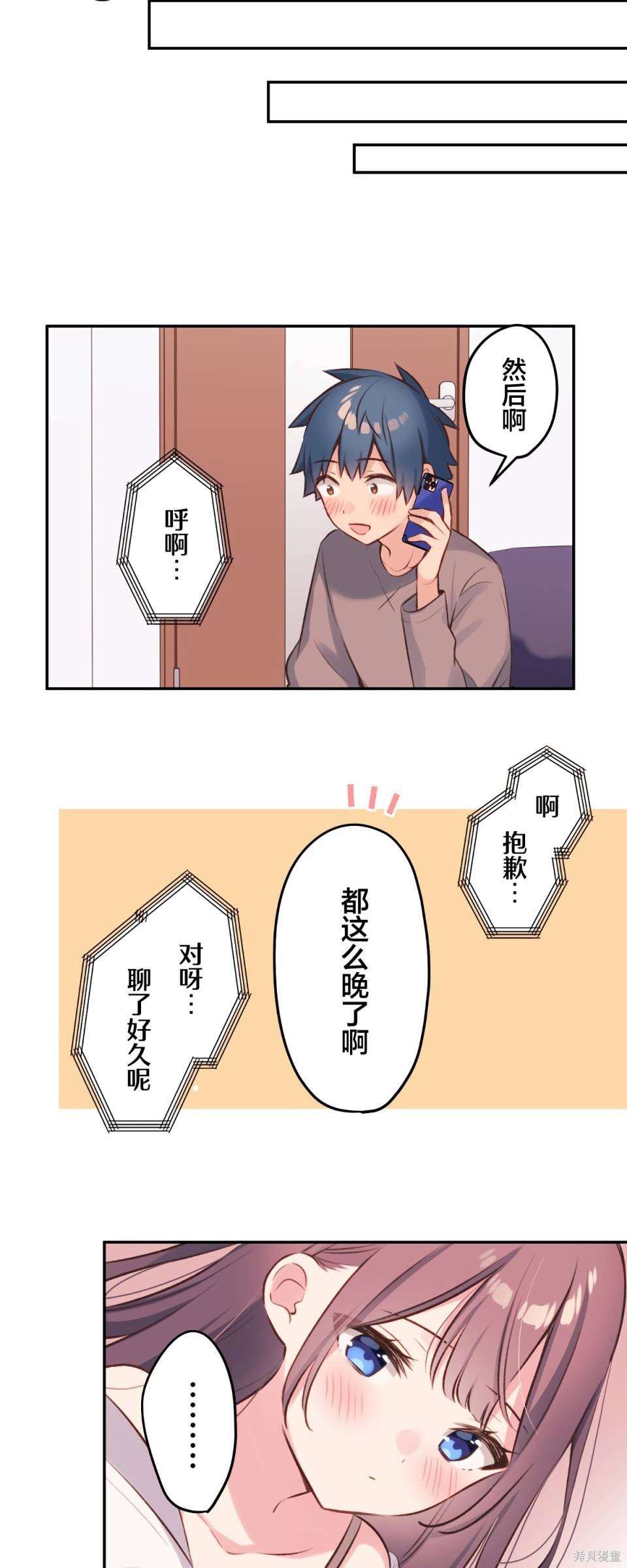 第95话