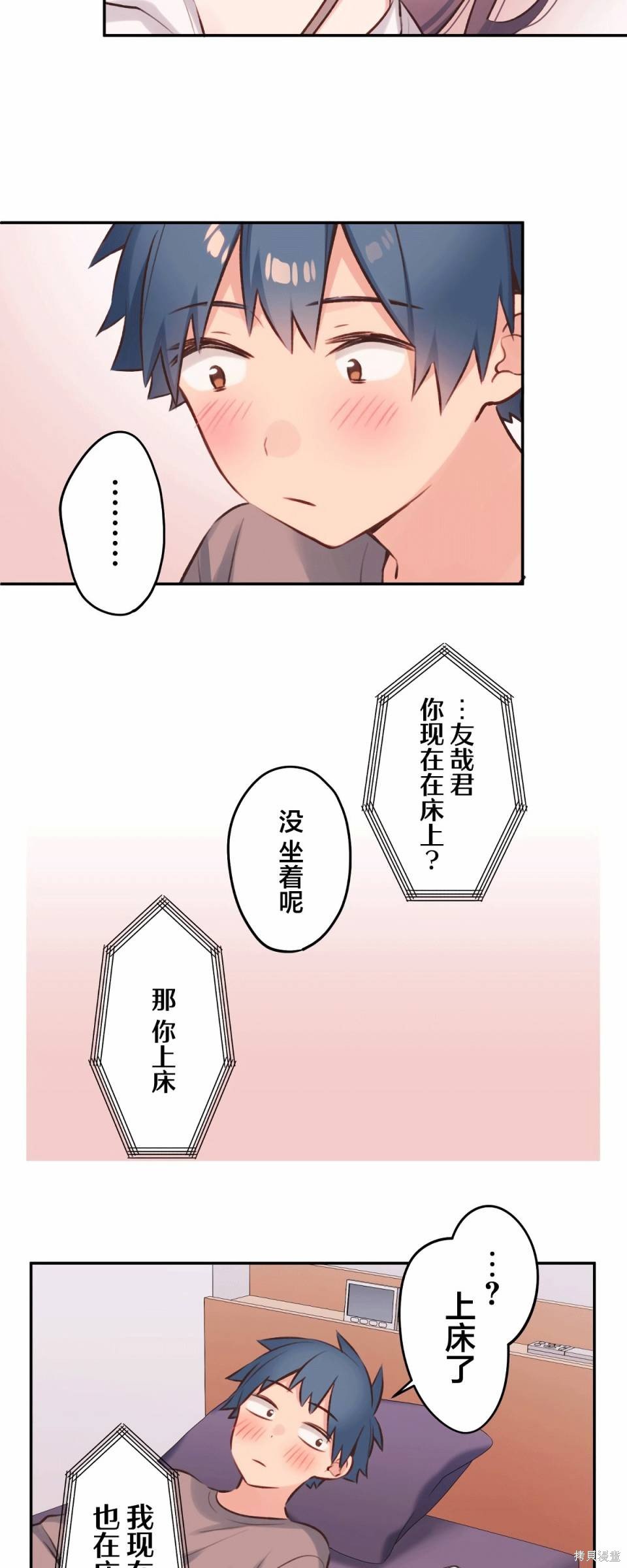 第95话