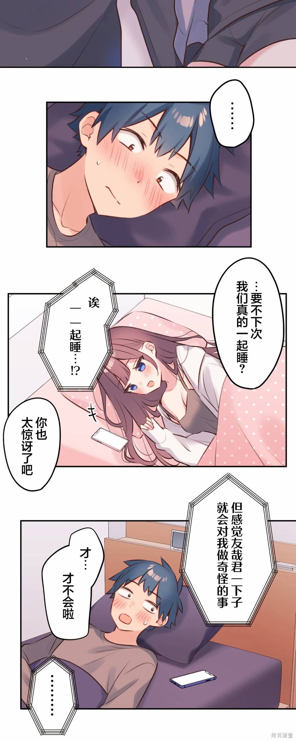 第95话