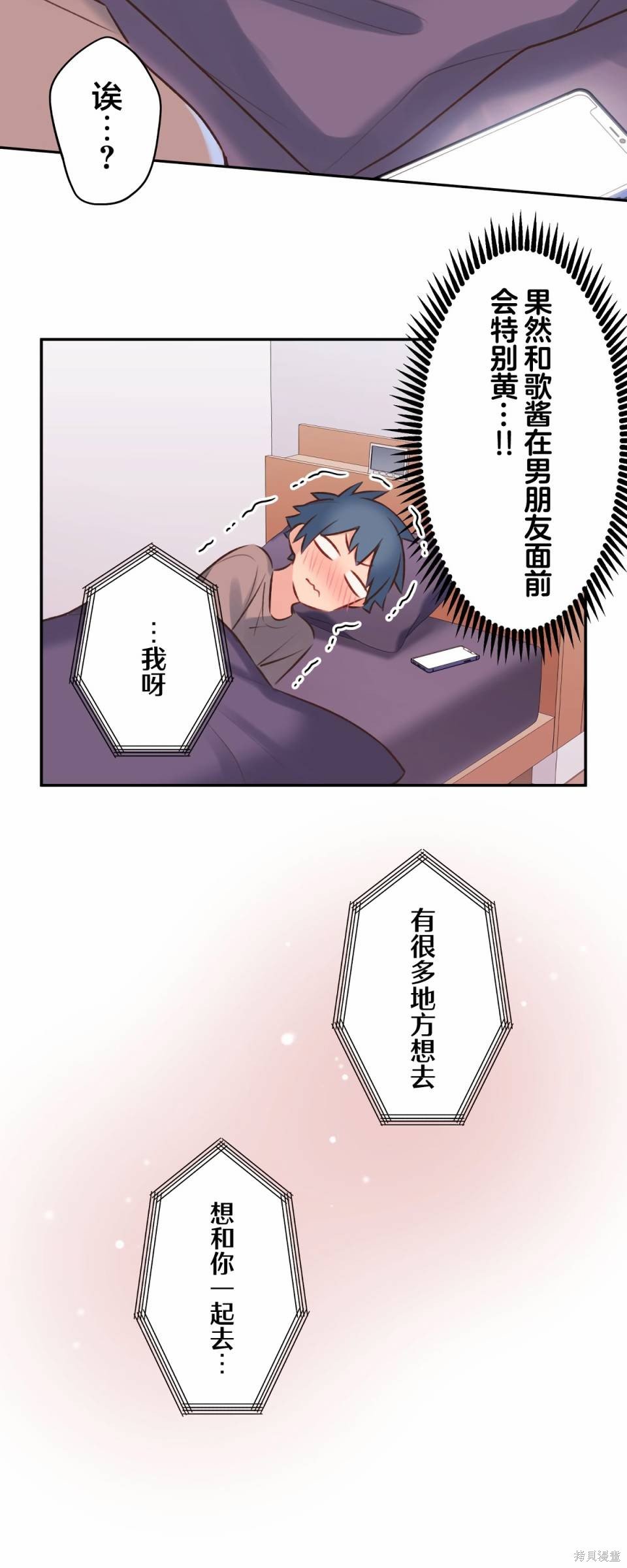 第95话
