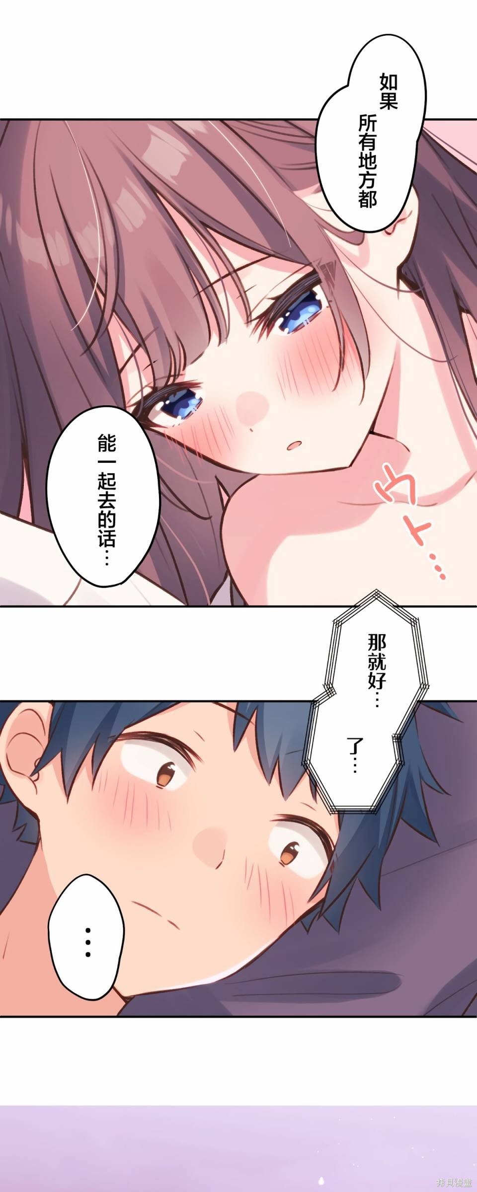 第95话