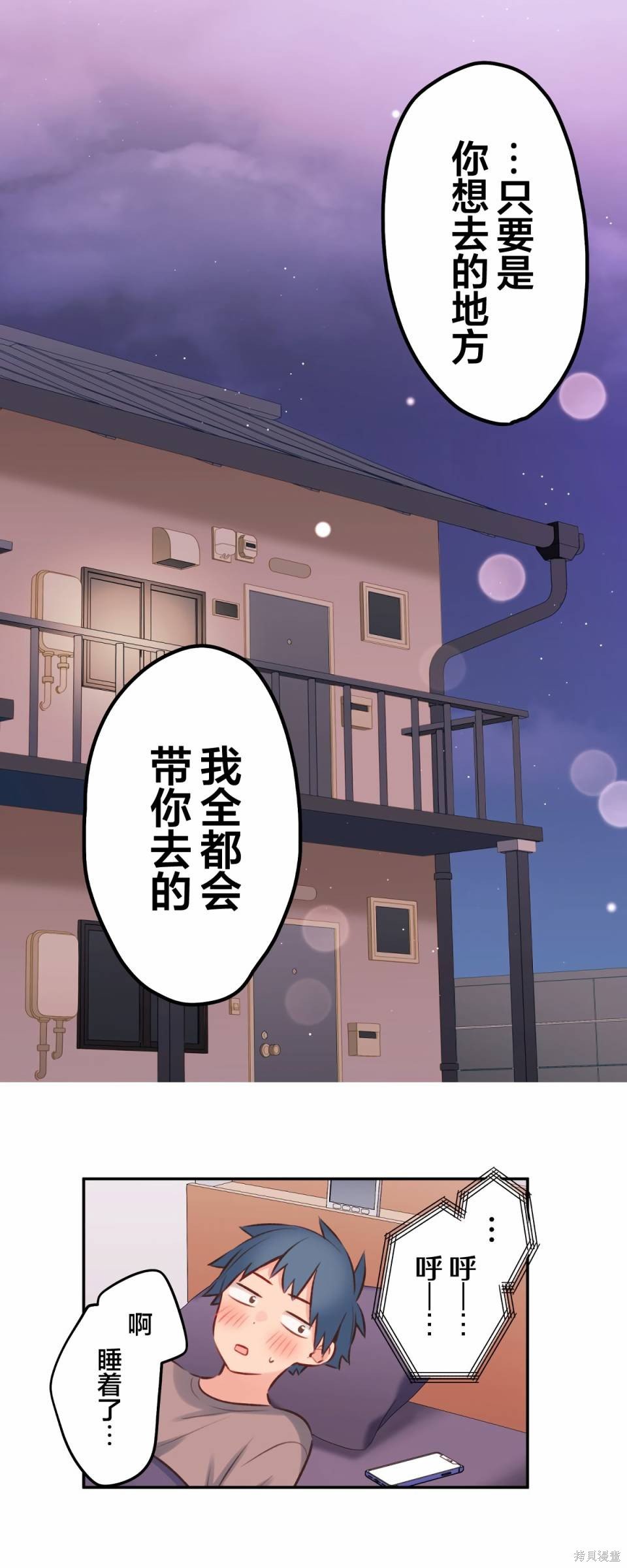 第95话