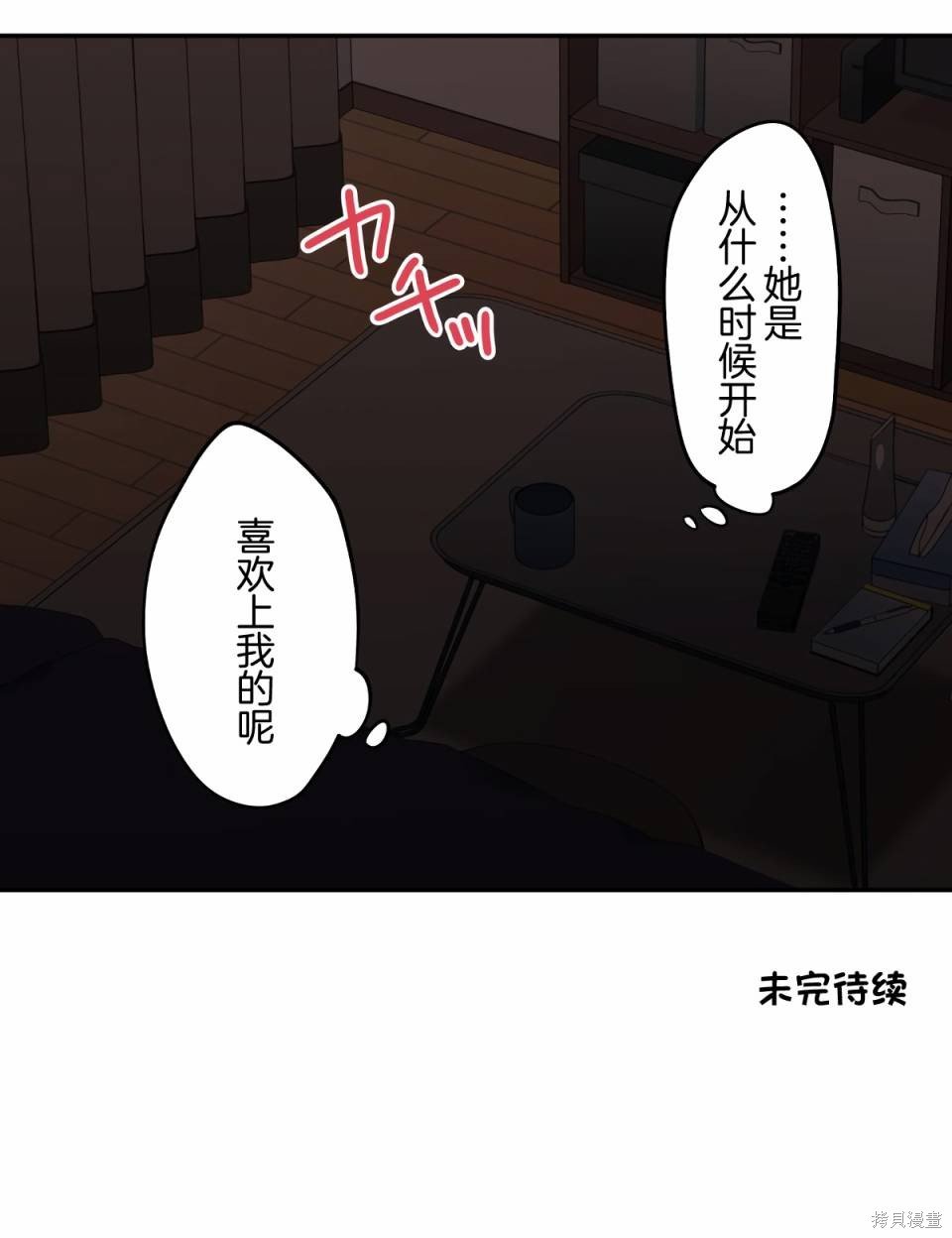 第95话