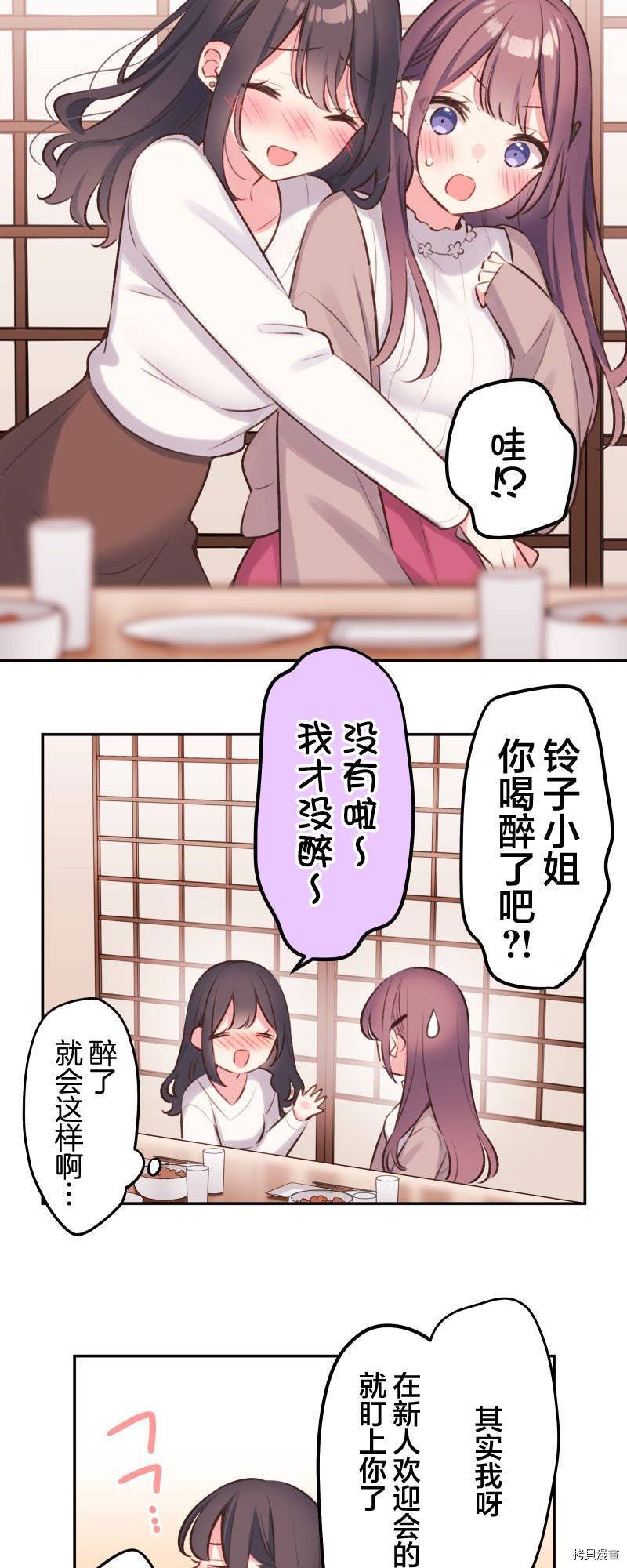 第96话