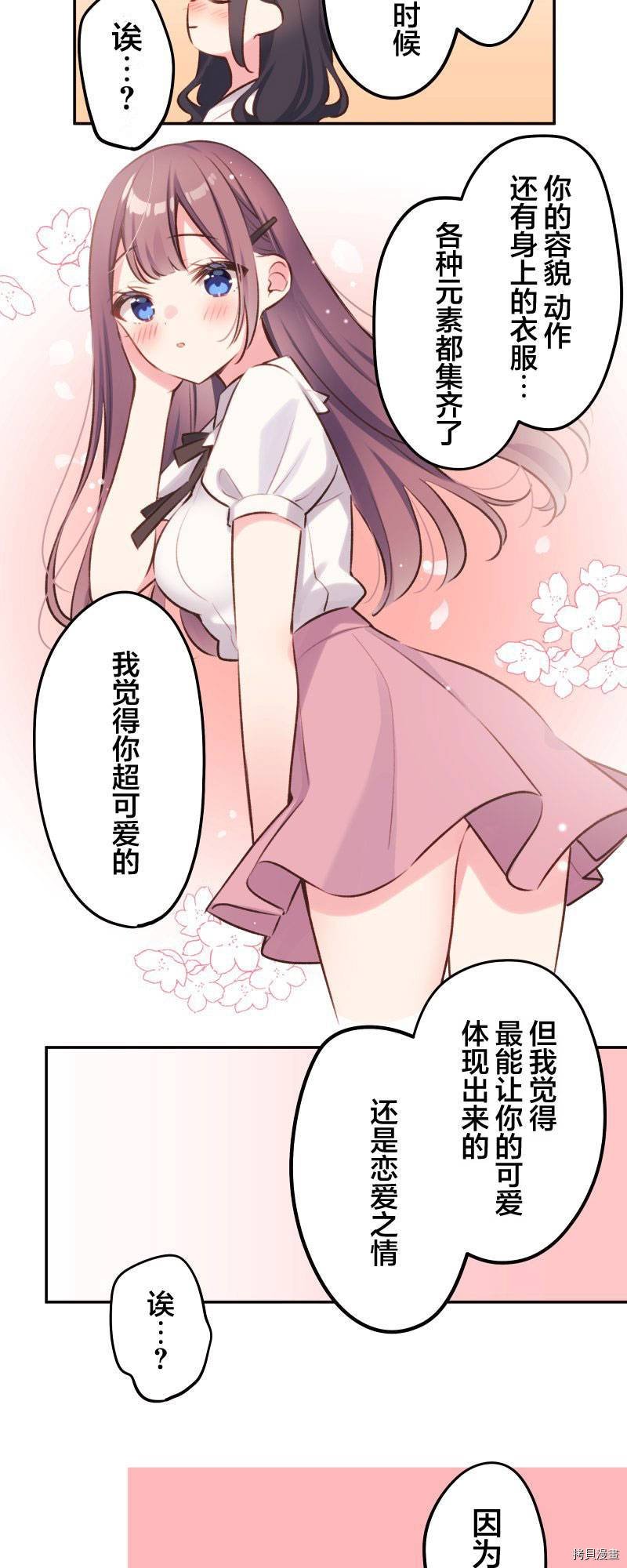 第96话