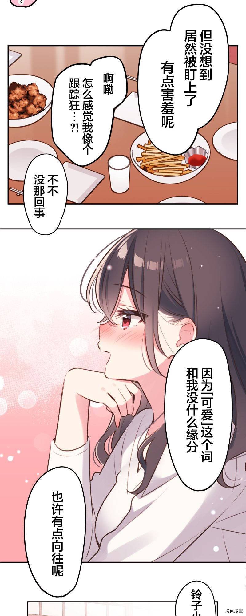 第96话