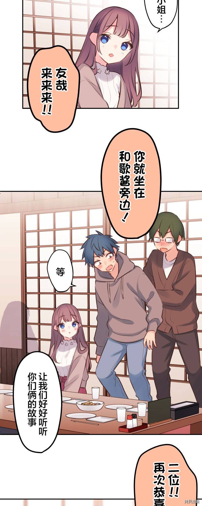 第96话