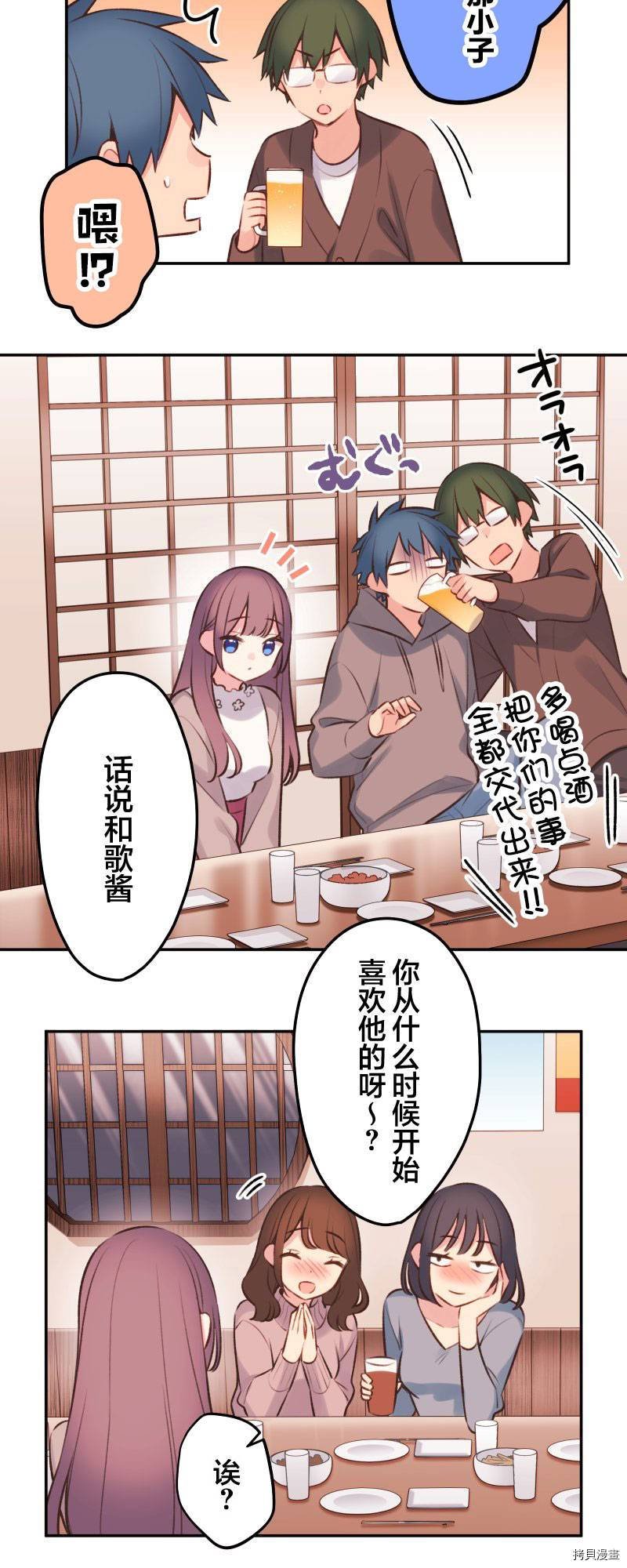 第96话