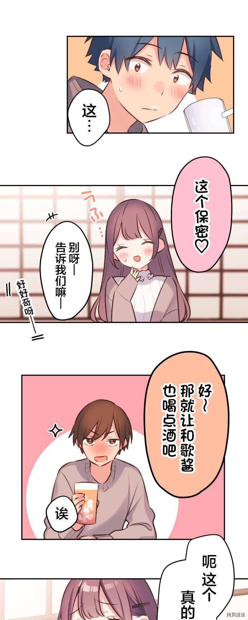 第96话
