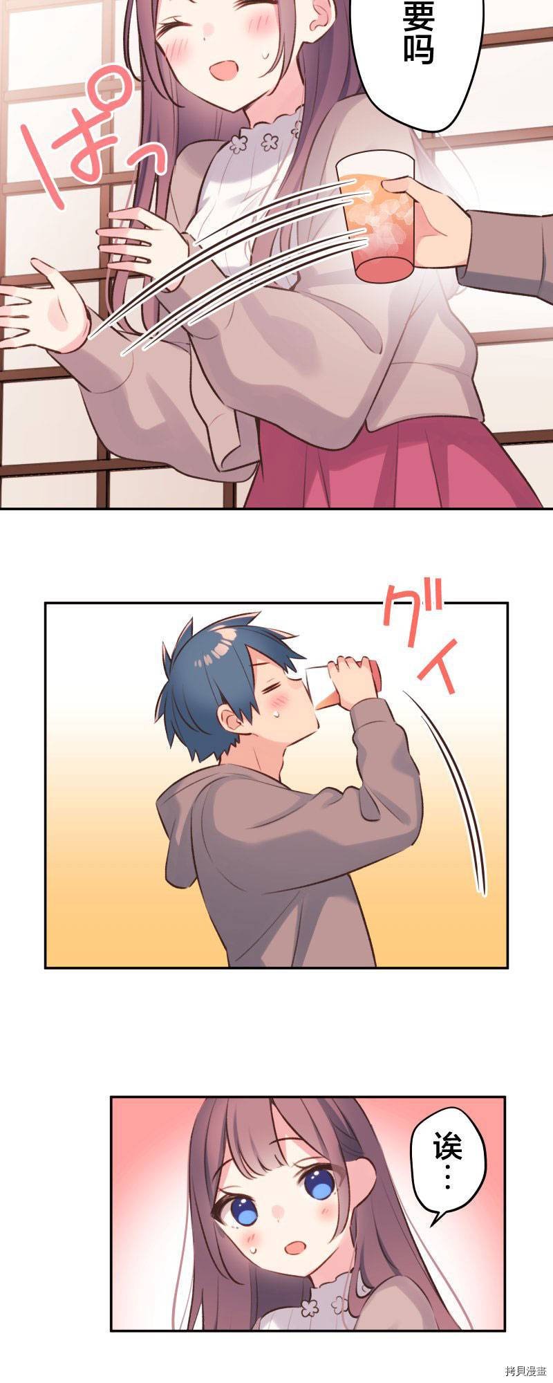 第96话