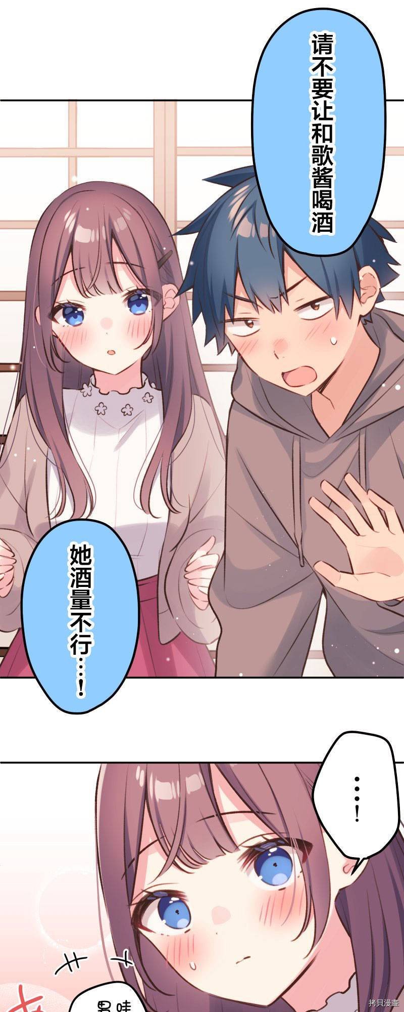 第96话