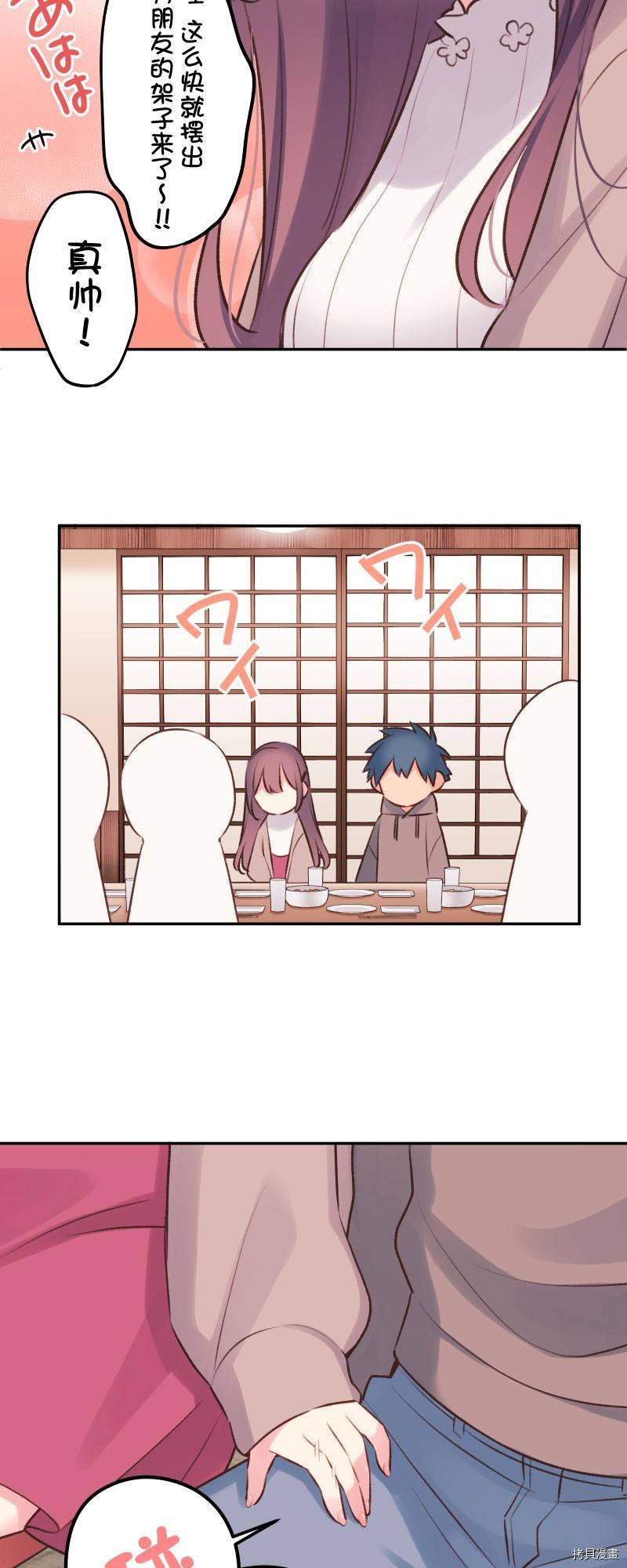 第96话