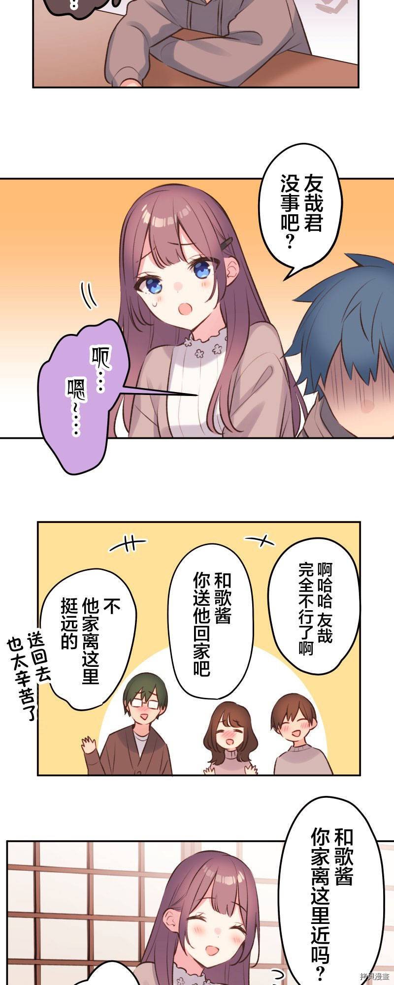 第96话