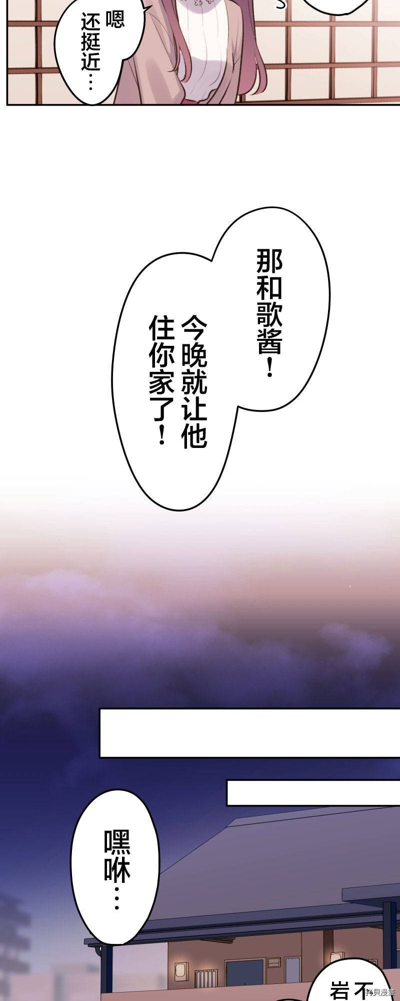 第96话