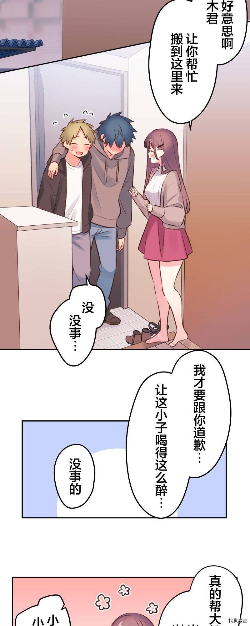 第96话