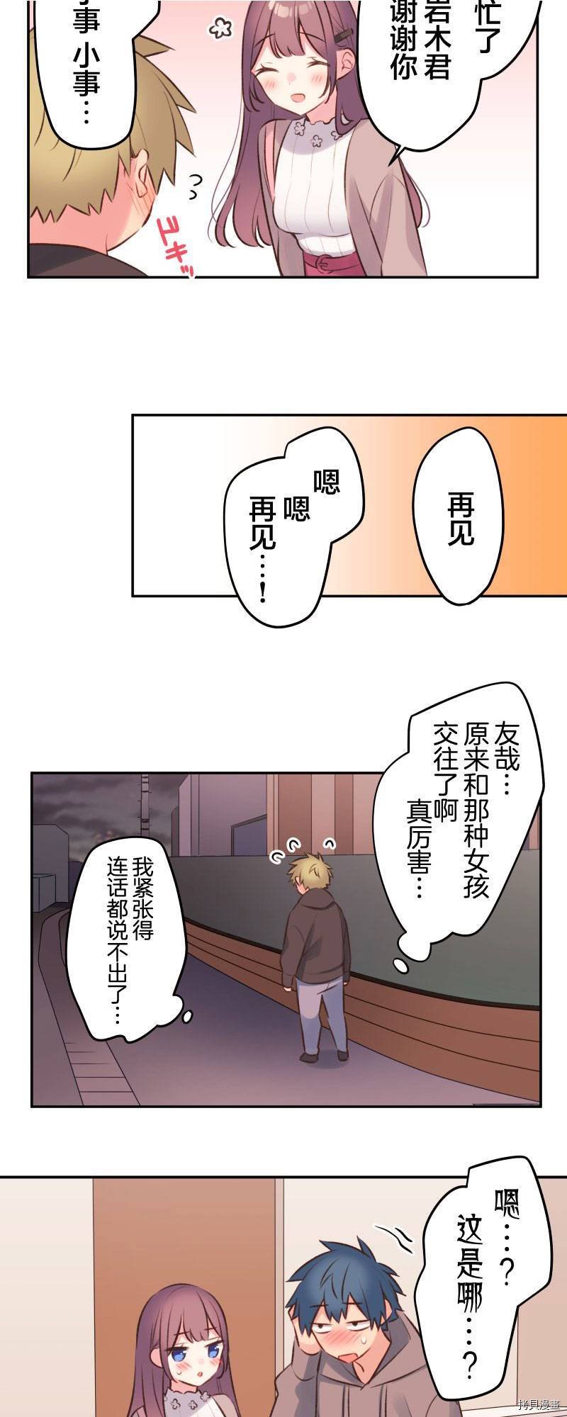 第96话
