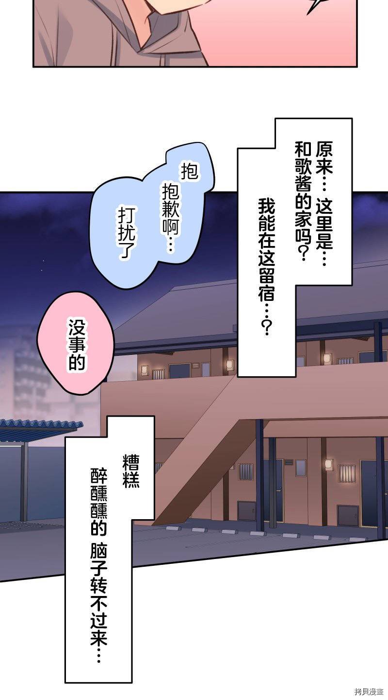 第96话