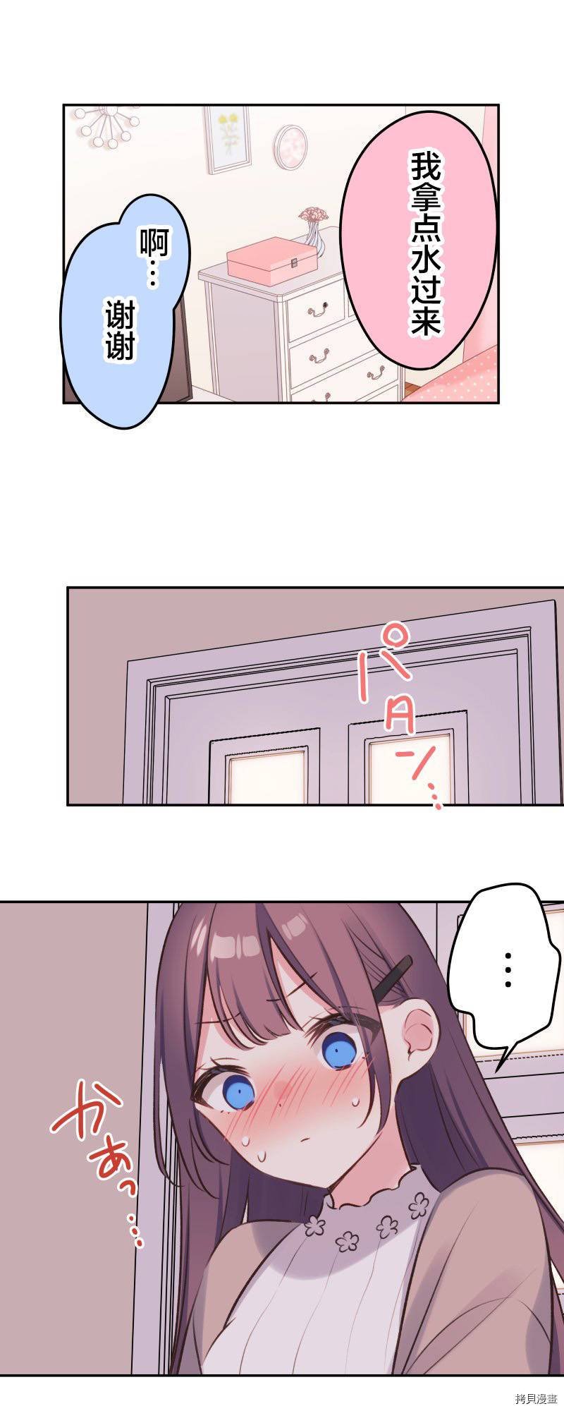 第96话