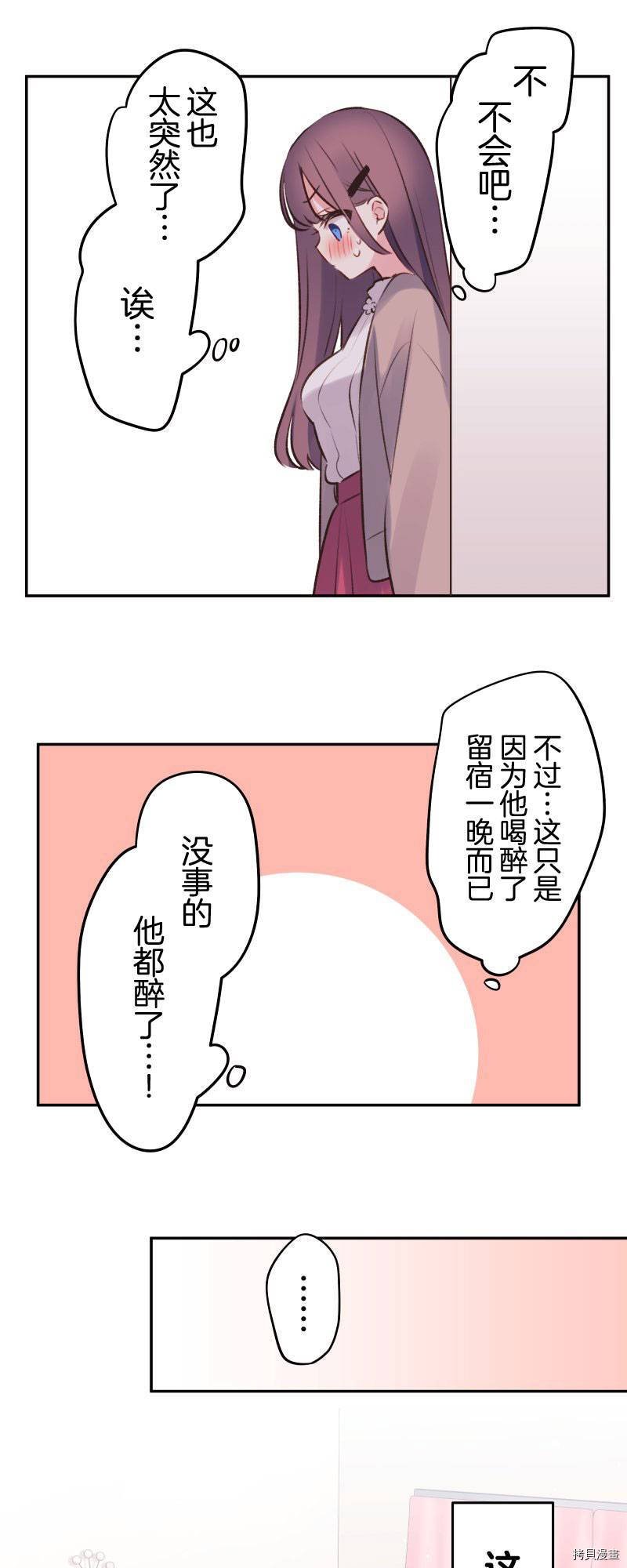 第96话