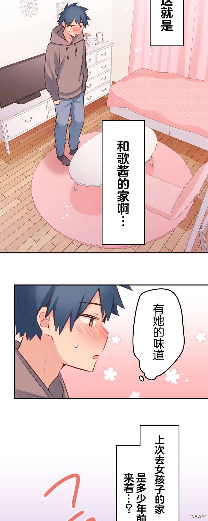 第96话