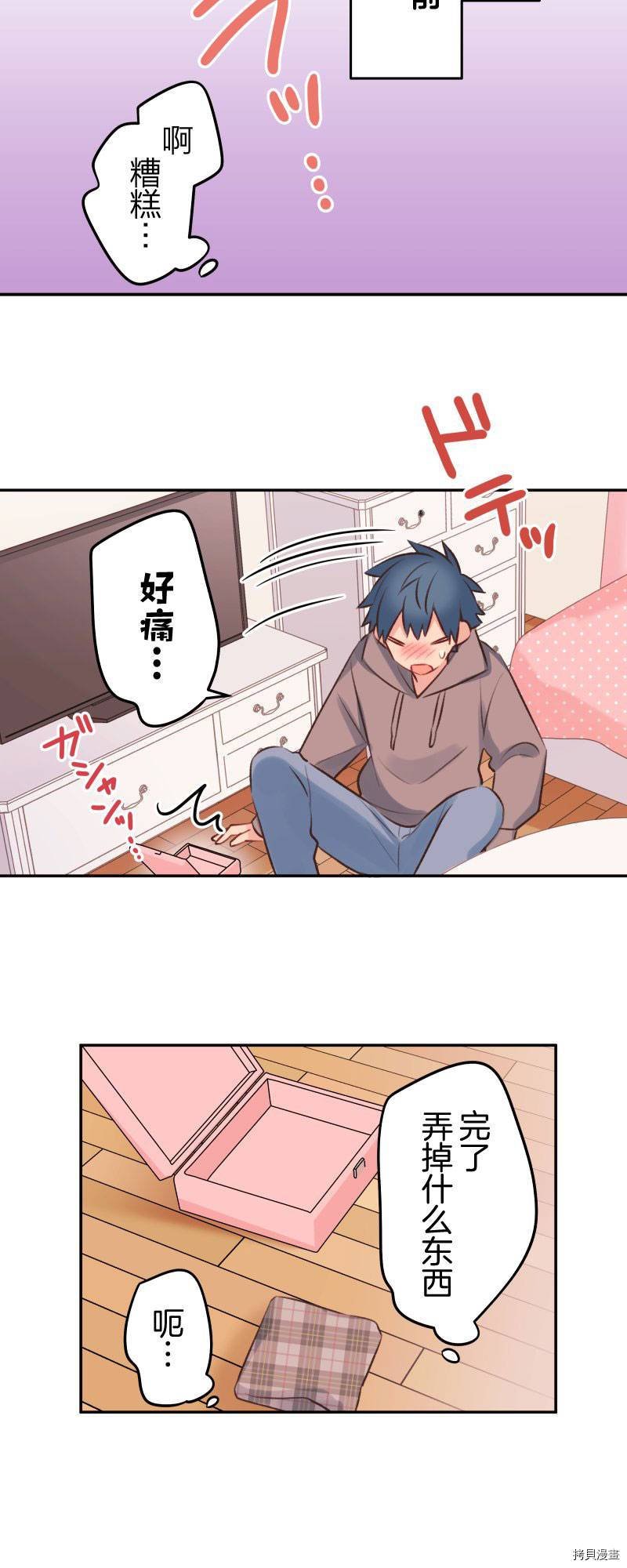 第96话